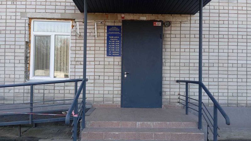 !Олександрівська АЗПСМ