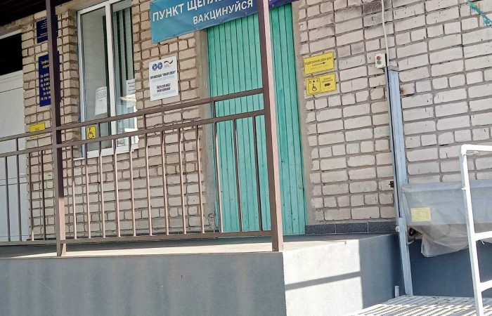 Орільська АЗПСМ