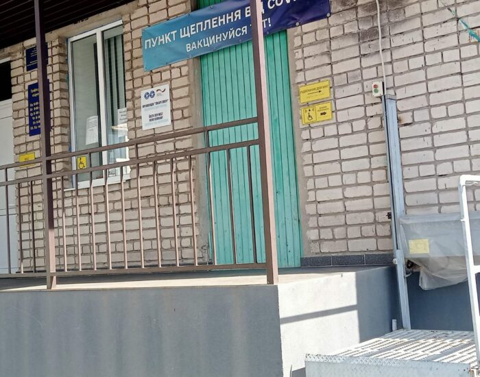 Орільська АЗПСМ