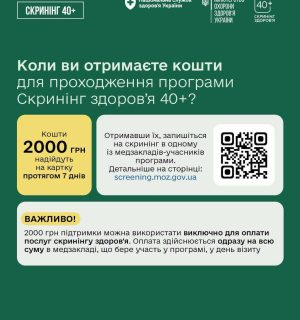 photo_2026-01-01_13-20-24 (2)